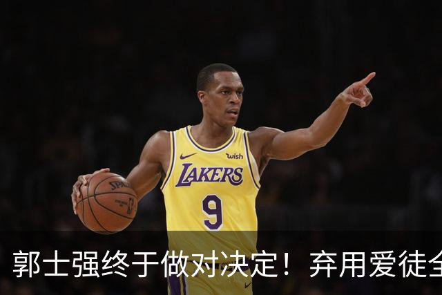 郭士强终于做对决定！弃用爱徒全面激活团队，中国男篮大胜喀麦隆